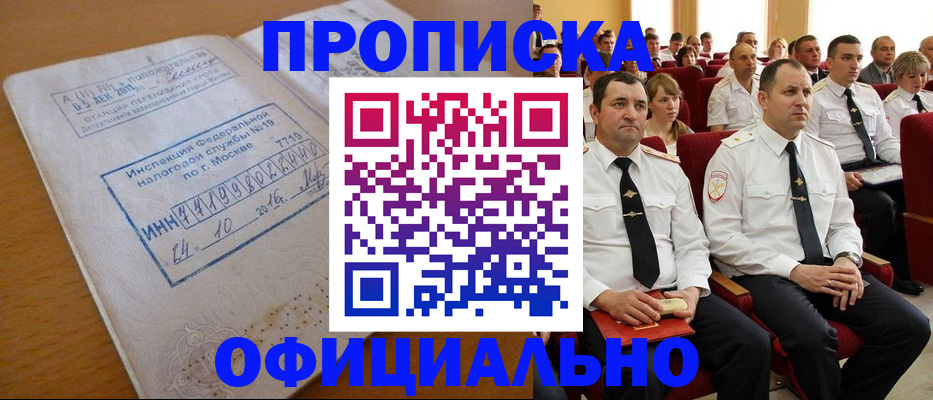 регистрация для дет. сада в Дальнереченске