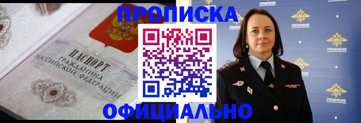 форма 3 в Дальнереченске