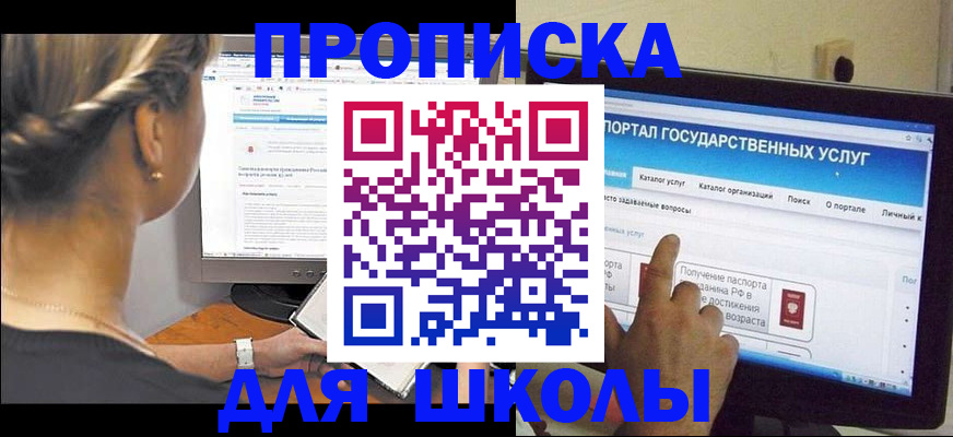прописка паспорт в Дальнереченске